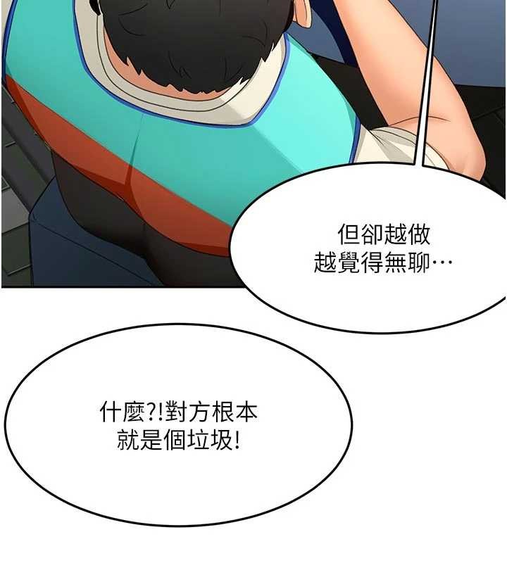 《頂加套房的春天》漫画 第52話-母女心理戰一觸即發!