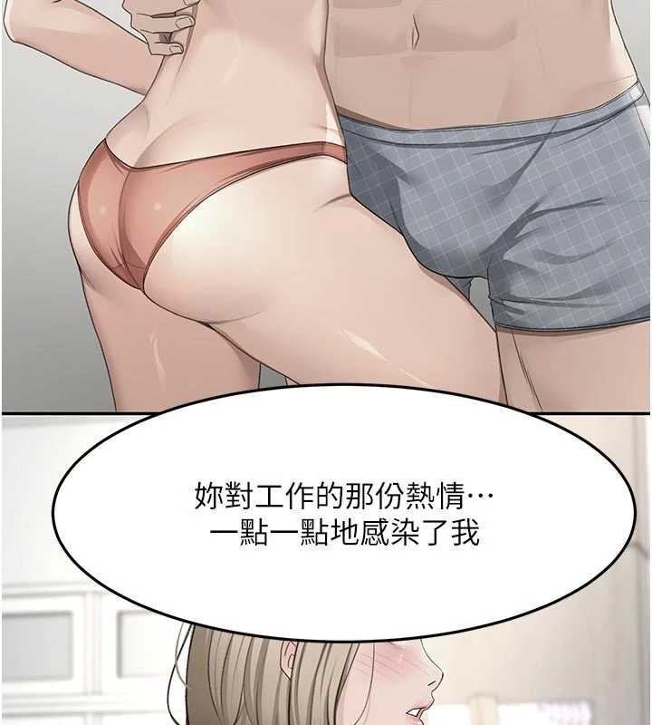 《頂加套房的春天》漫画 第52話-母女心理戰一觸即發!
