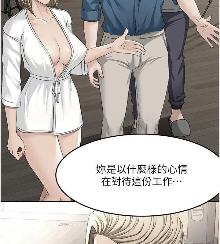 《頂加套房的春天》漫画 第52話-母女心理戰一觸即發!