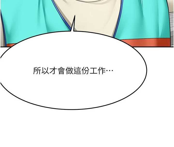 《頂加套房的春天》漫画 第52話-母女心理戰一觸即發!