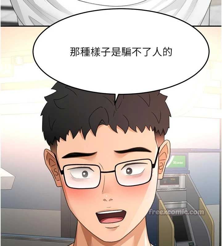 《頂加套房的春天》漫画 第52話-母女心理戰一觸即發!