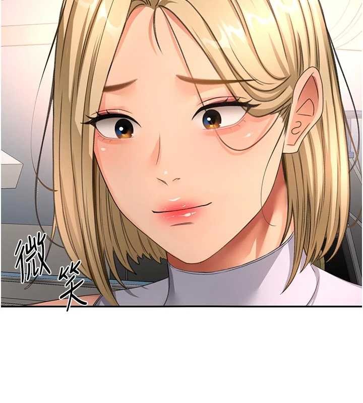 《頂加套房的春天》漫画 第52話-母女心理戰一觸即發!