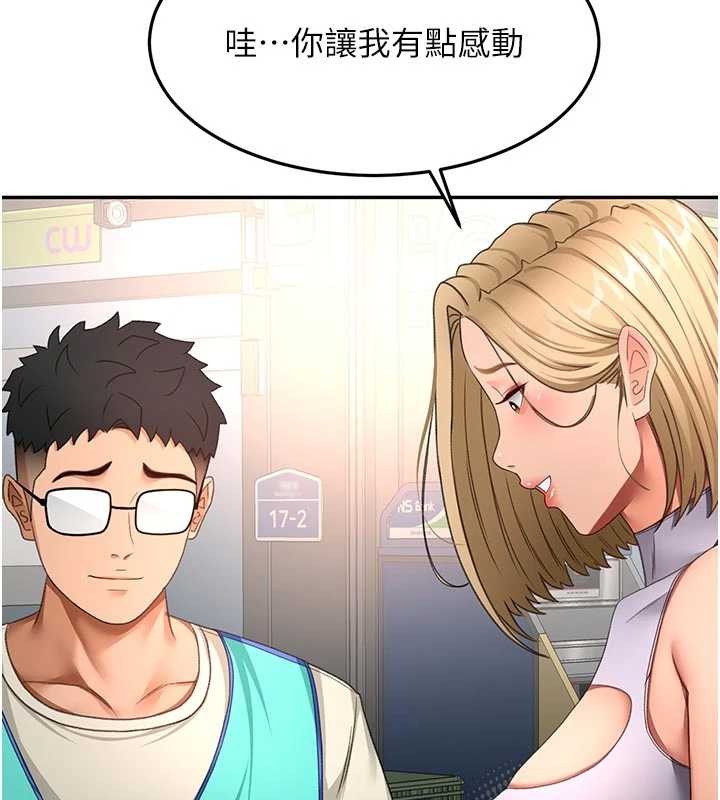 《頂加套房的春天》漫画 第52話-母女心理戰一觸即發!