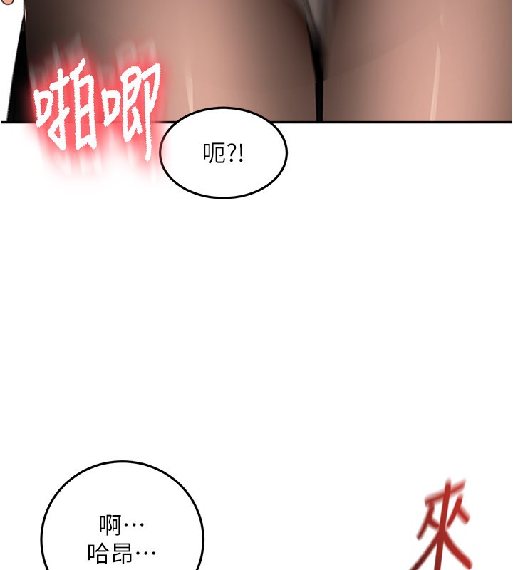《頂加套房的春天》漫画 第55話-監視器視角A片