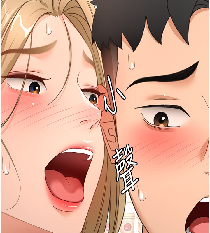 《頂加套房的春天》漫画 第55話-監視器視角A片