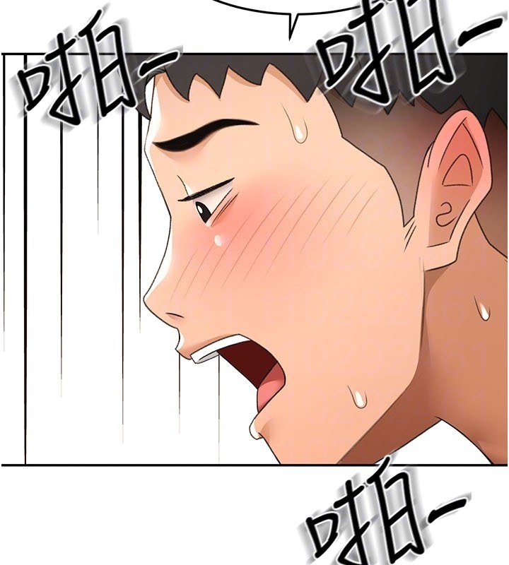 《頂加套房的春天》漫画 第55話-監視器視角A片