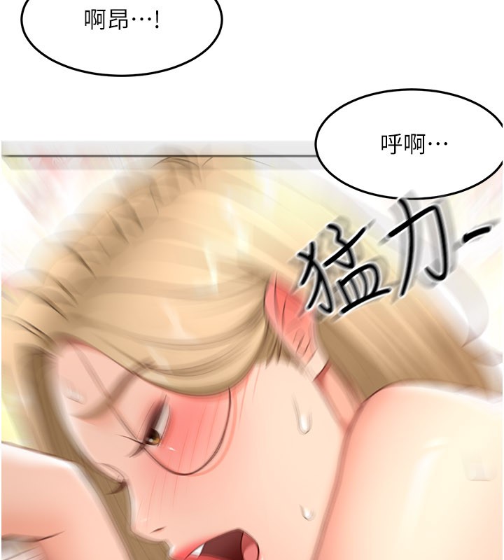 《頂加套房的春天》漫画 第55話-監視器視角A片