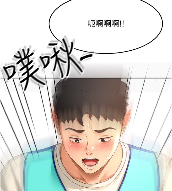 《頂加套房的春天》漫画 第55話-監視器視角A片