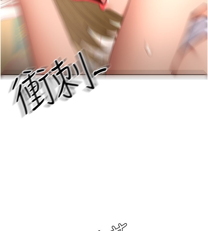 《頂加套房的春天》漫画 第55話-監視器視角A片