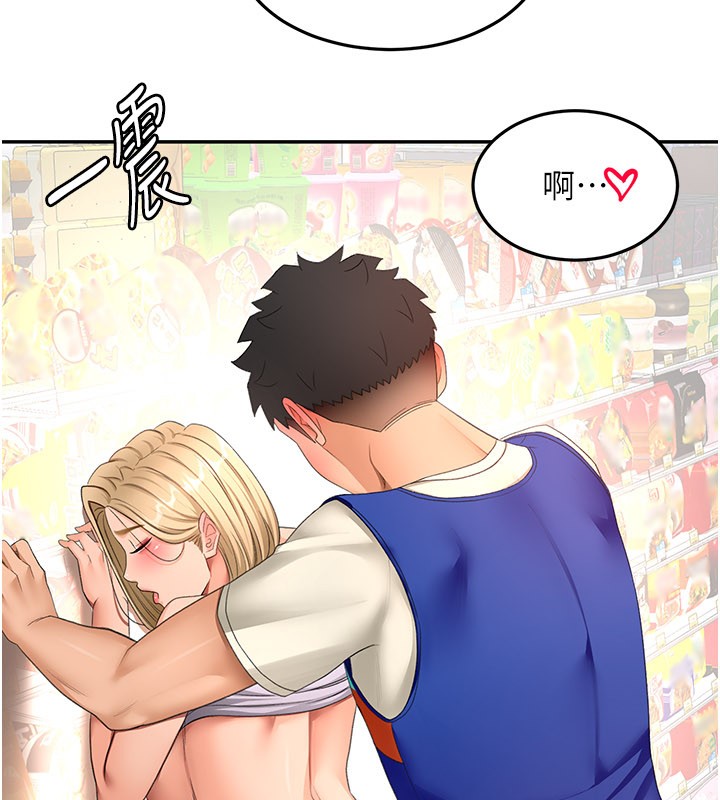 《頂加套房的春天》漫画 第55話-監視器視角A片