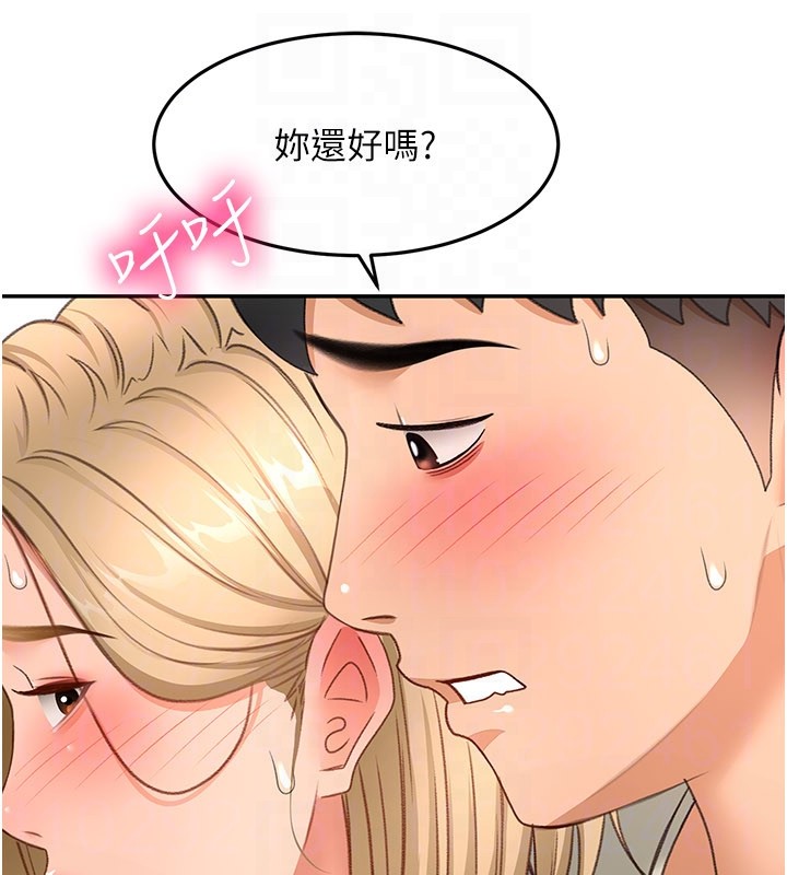 《頂加套房的春天》漫画 第55話-監視器視角A片