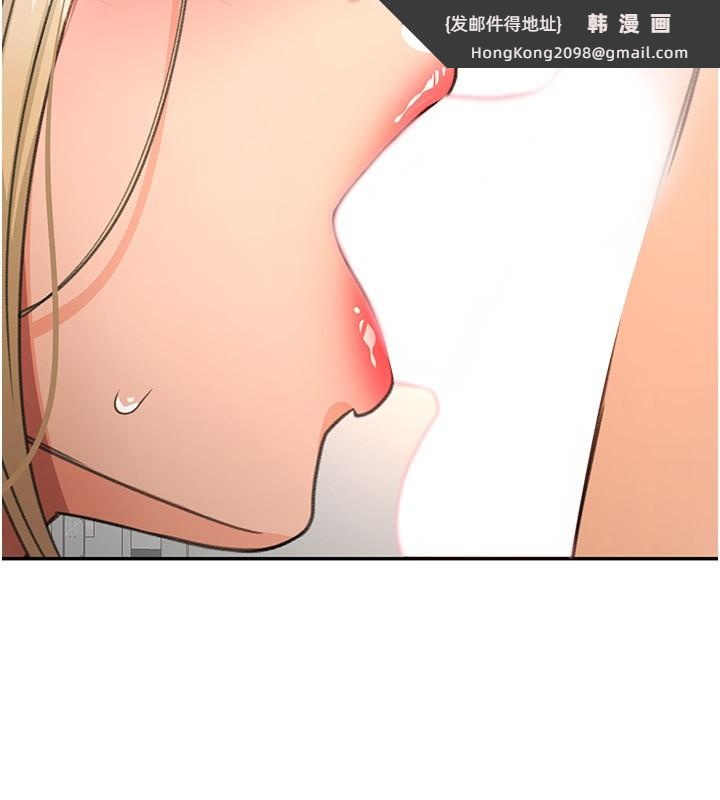 《頂加套房的春天》漫画 第55話-監視器視角A片