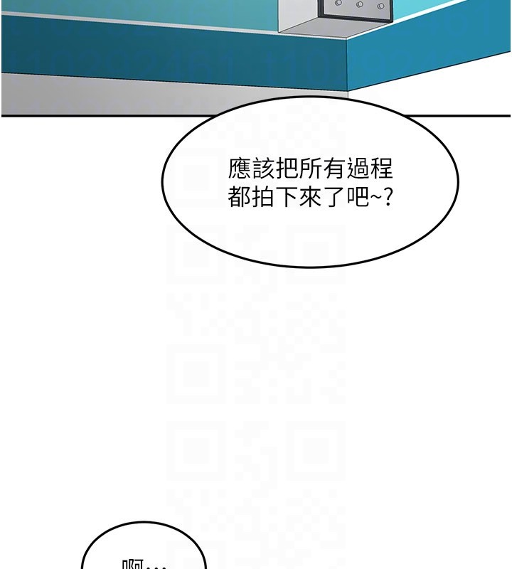 《頂加套房的春天》漫画 第55話-監視器視角A片