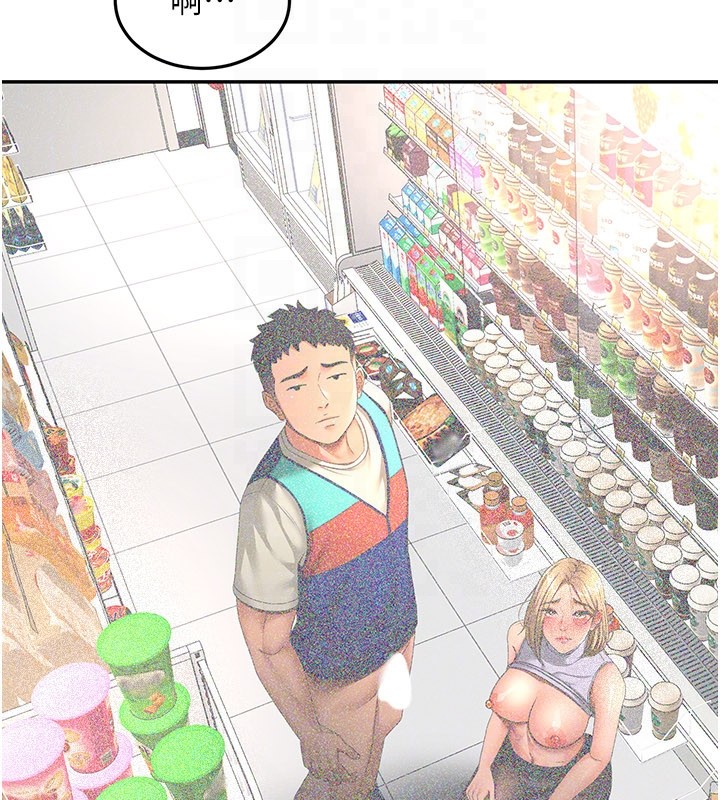 《頂加套房的春天》漫画 第55話-監視器視角A片