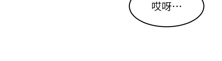 《頂加套房的春天》漫画 第55話-監視器視角A片