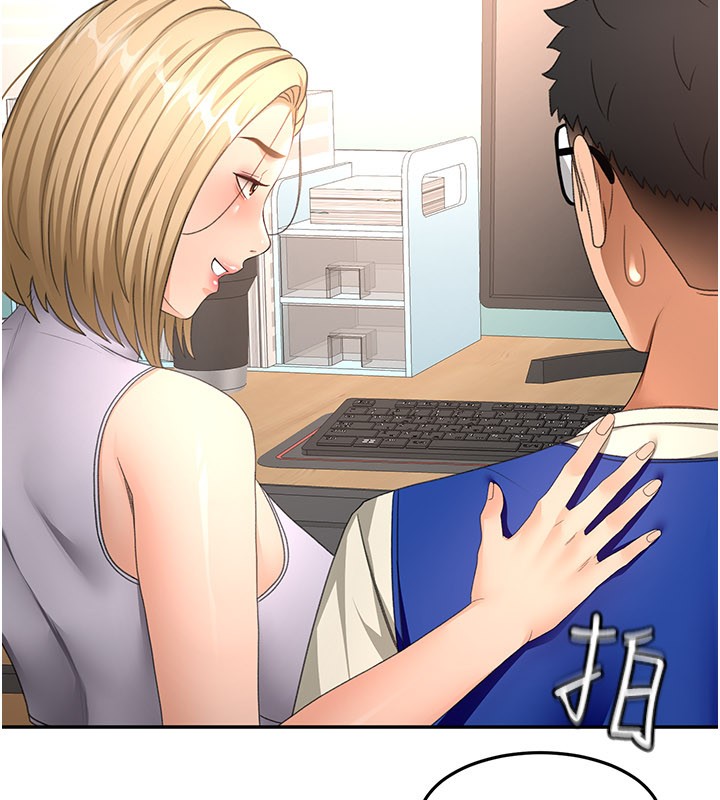 《頂加套房的春天》漫画 第55話-監視器視角A片