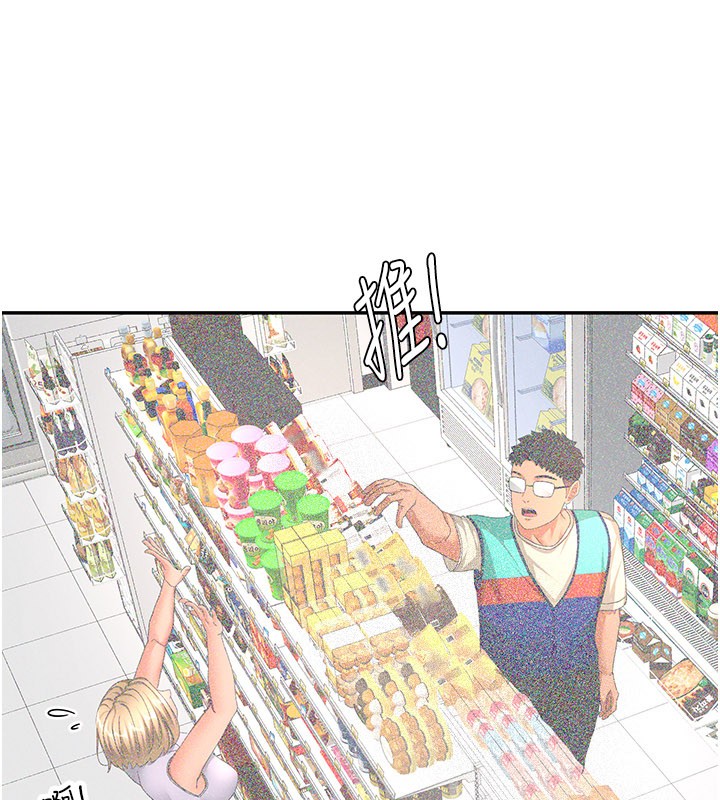 《頂加套房的春天》漫画 第55話-監視器視角A片