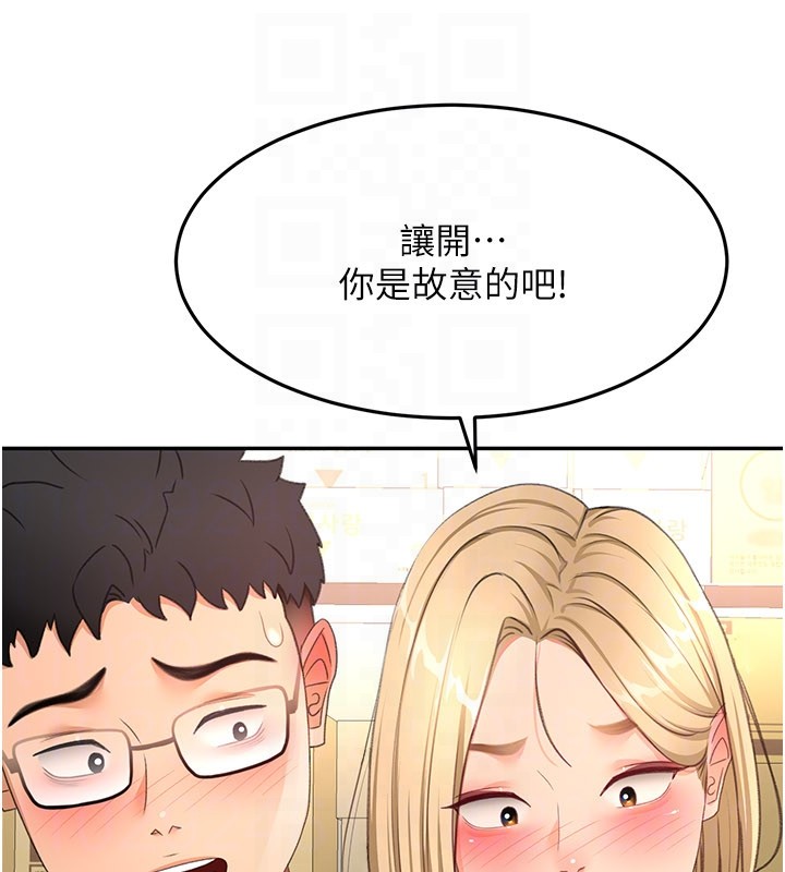 《頂加套房的春天》漫画 第55話-監視器視角A片