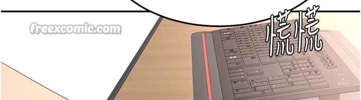 《頂加套房的春天》漫画 第55話-監視器視角A片