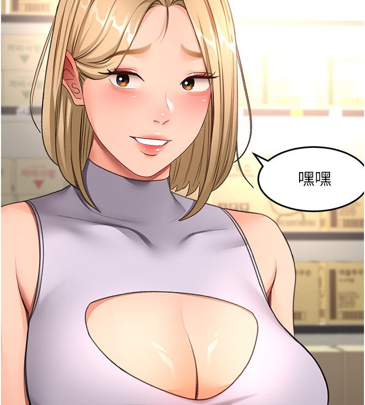 《頂加套房的春天》漫画 第55話-監視器視角A片