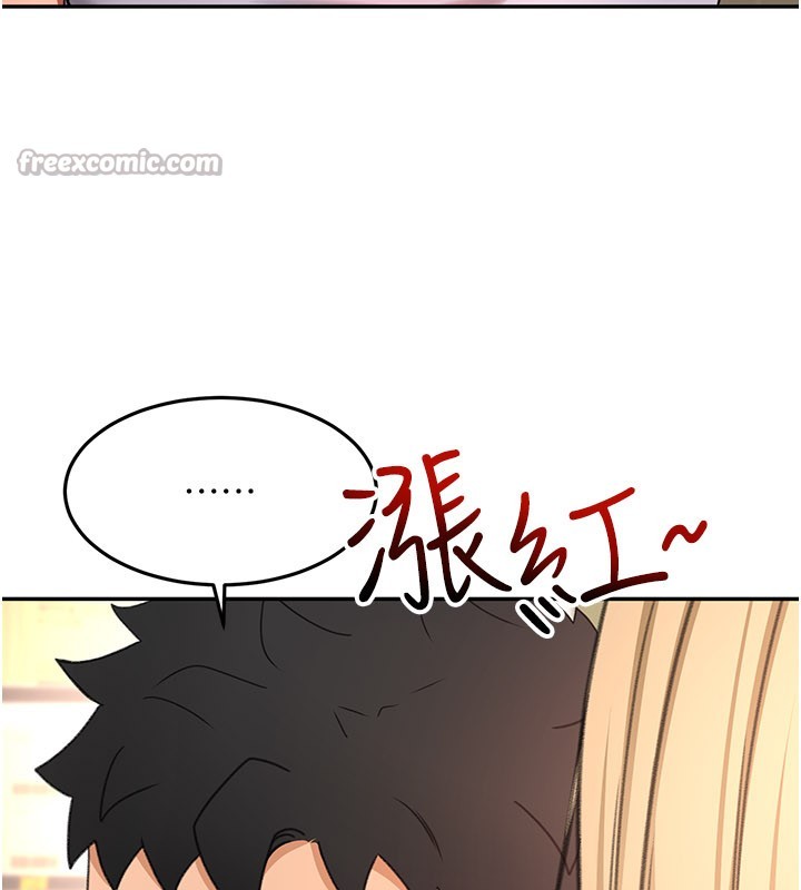 《頂加套房的春天》漫画 第55話-監視器視角A片