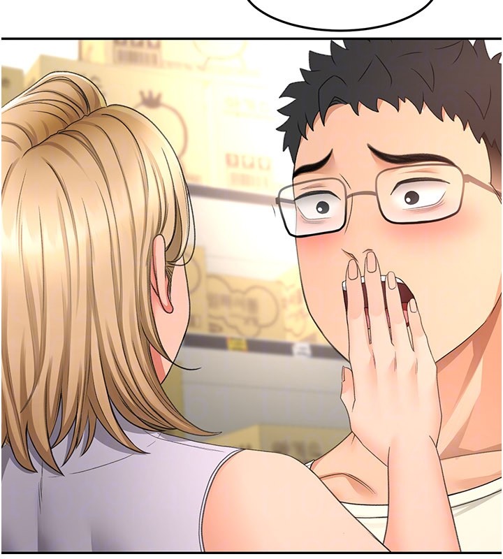 《頂加套房的春天》漫画 第55話-監視器視角A片