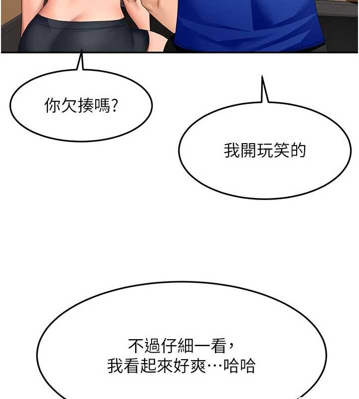 《頂加套房的春天》漫画 第56話-容易心軟的鄰家姐姐