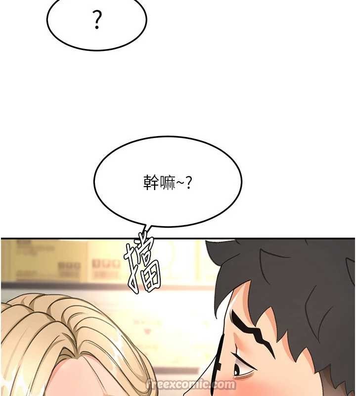 《頂加套房的春天》漫画 第56話-容易心軟的鄰家姐姐
