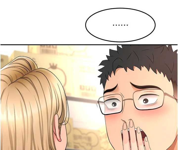 《頂加套房的春天》漫画 第56話-容易心軟的鄰家姐姐