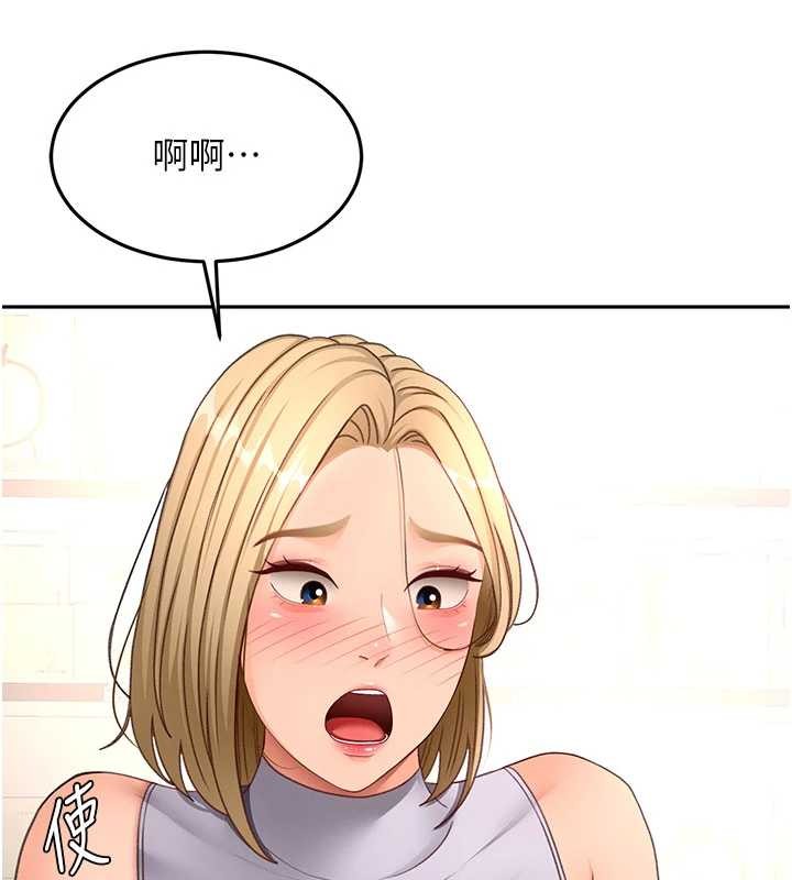 《頂加套房的春天》漫画 第56話-容易心軟的鄰家姐姐