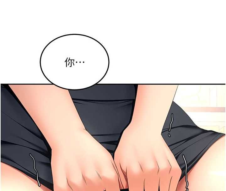 《頂加套房的春天》漫画 第56話-容易心軟的鄰家姐姐