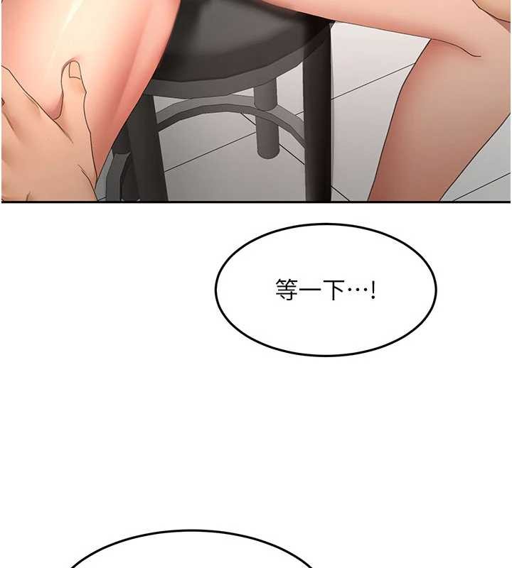 《頂加套房的春天》漫画 第56話-容易心軟的鄰家姐姐