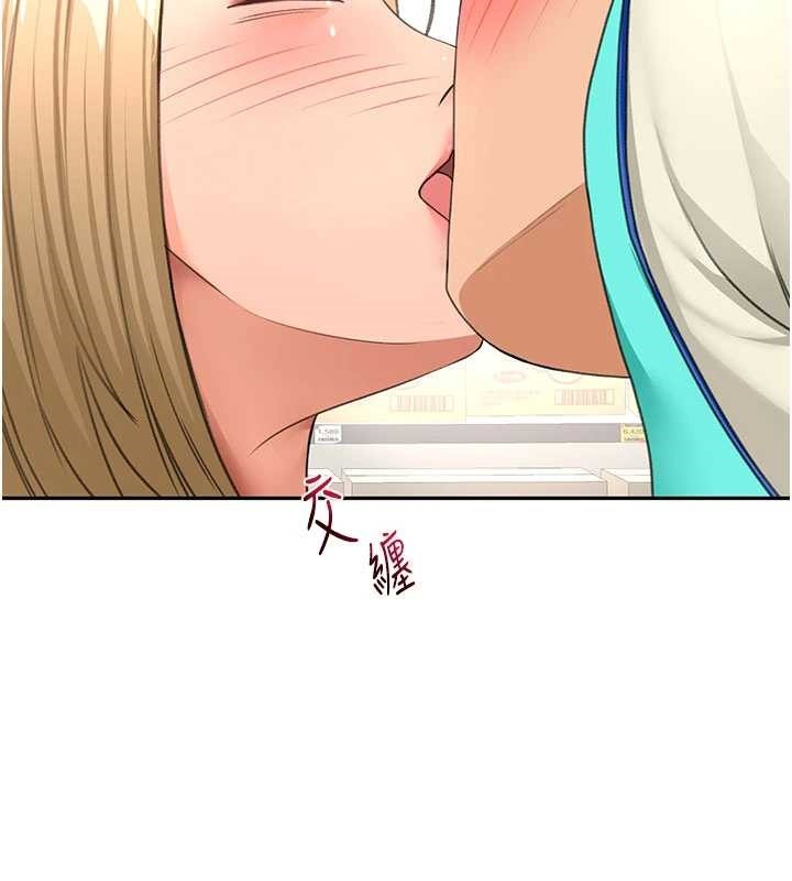 《頂加套房的春天》漫画 第56話-容易心軟的鄰家姐姐