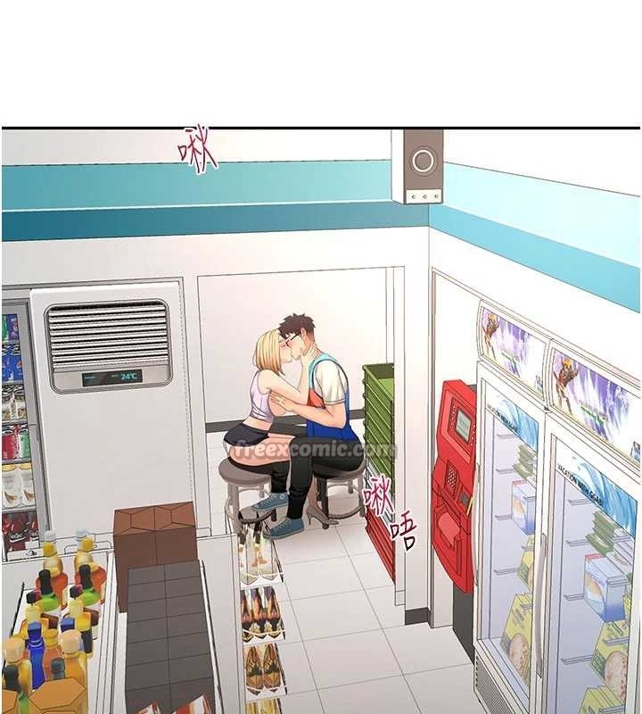 《頂加套房的春天》漫画 第56話-容易心軟的鄰家姐姐