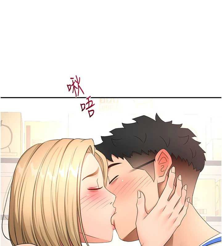 《頂加套房的春天》漫画 第56話-容易心軟的鄰家姐姐