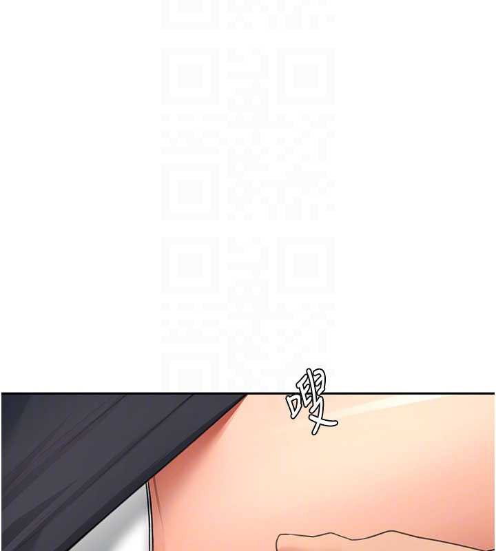 《頂加套房的春天》漫画 第56話-容易心軟的鄰家姐姐