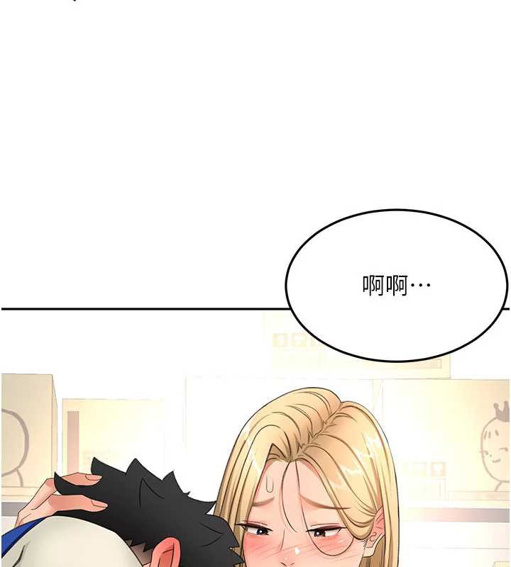 《頂加套房的春天》漫画 第56話-容易心軟的鄰家姐姐