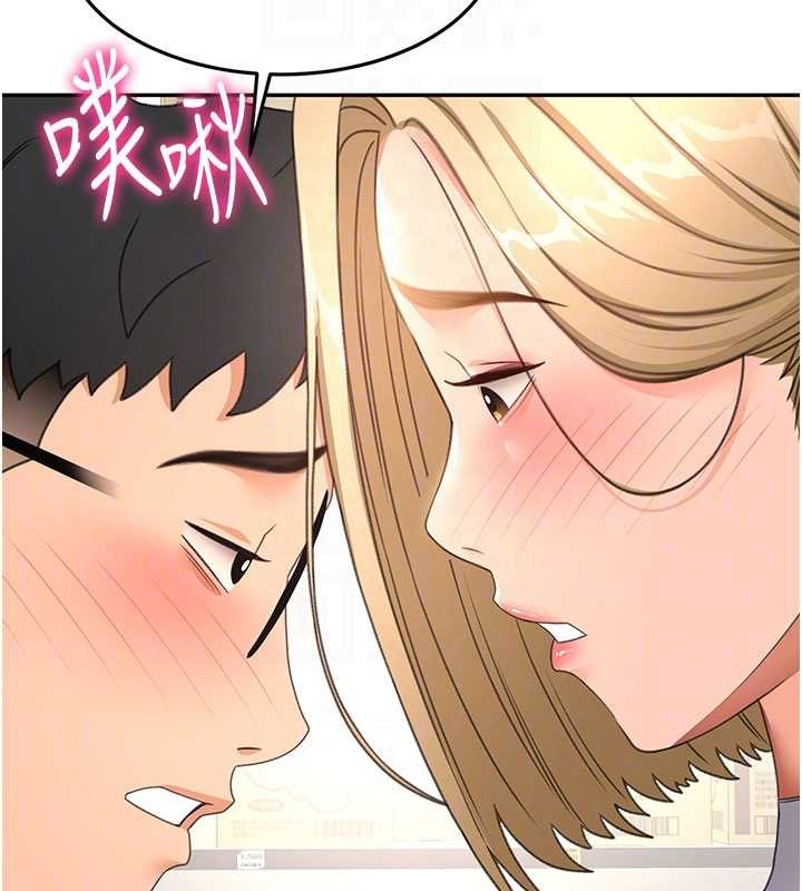 《頂加套房的春天》漫画 第56話-容易心軟的鄰家姐姐