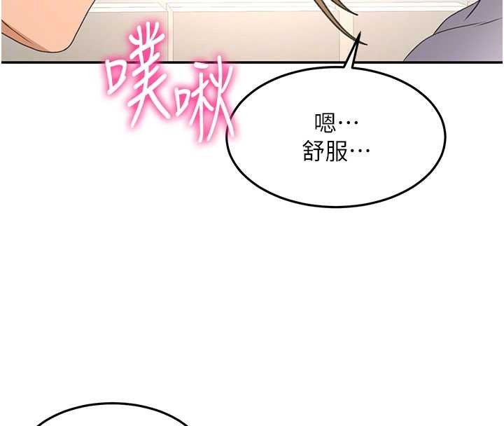 《頂加套房的春天》漫画 第56話-容易心軟的鄰家姐姐