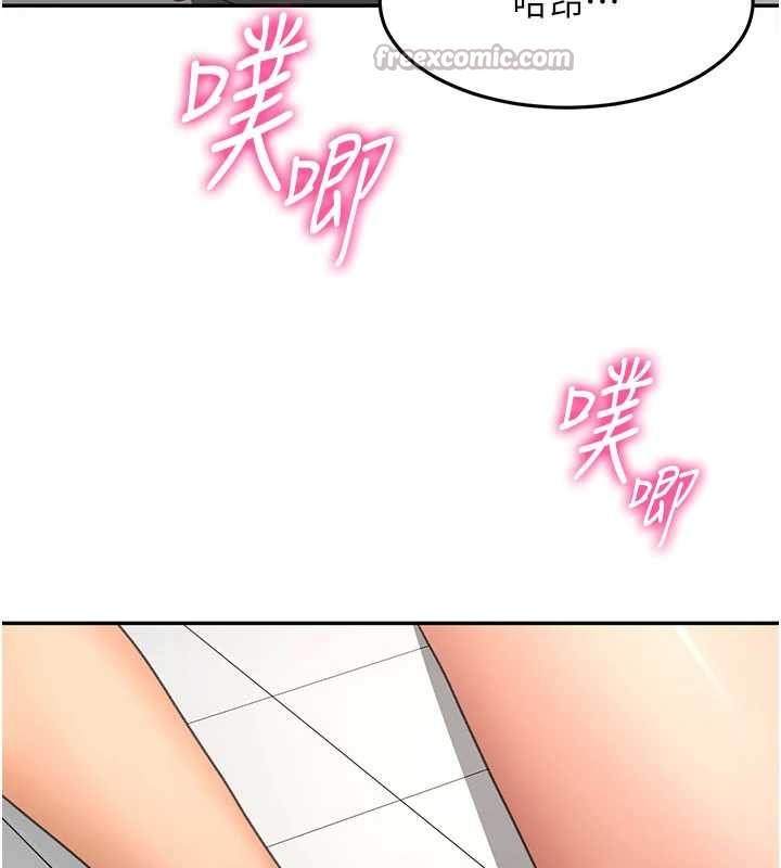 《頂加套房的春天》漫画 第56話-容易心軟的鄰家姐姐