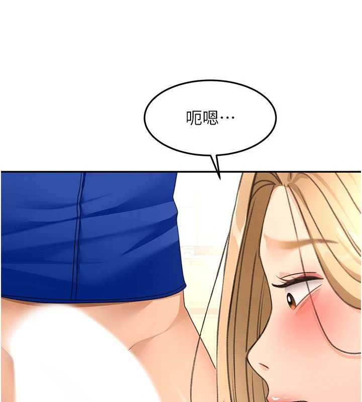 《頂加套房的春天》漫画 第56話-容易心軟的鄰家姐姐