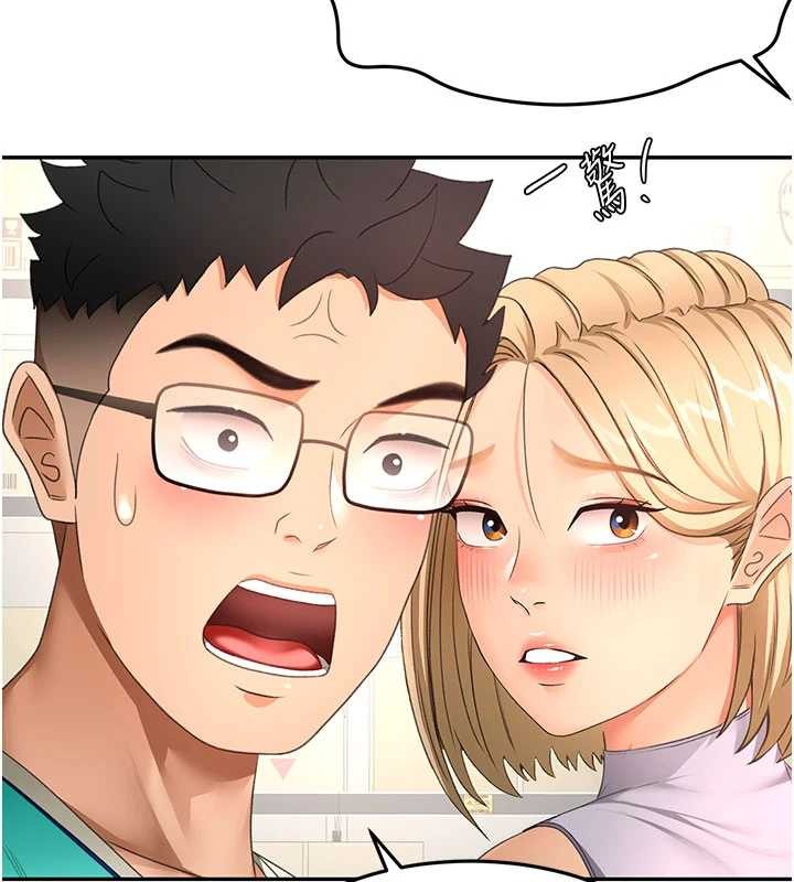 《頂加套房的春天》漫画 第56話-容易心軟的鄰家姐姐