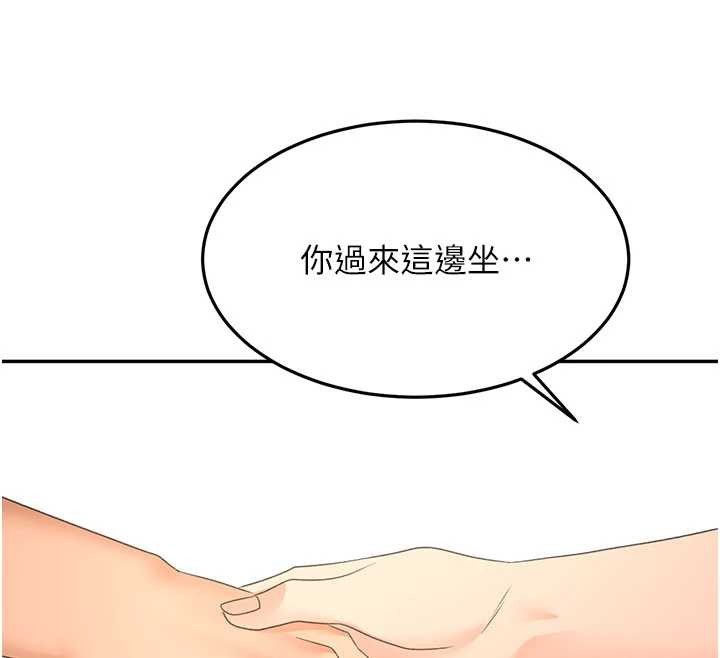 《頂加套房的春天》漫画 第56話-容易心軟的鄰家姐姐