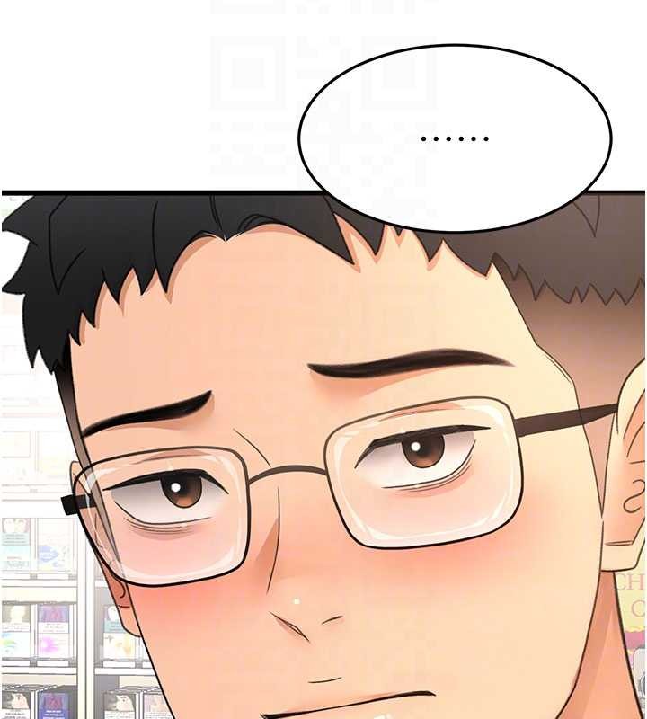 《頂加套房的春天》漫画 第56話-容易心軟的鄰家姐姐