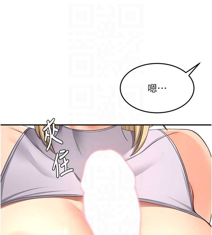 《頂加套房的春天》漫画 第56話-容易心軟的鄰家姐姐