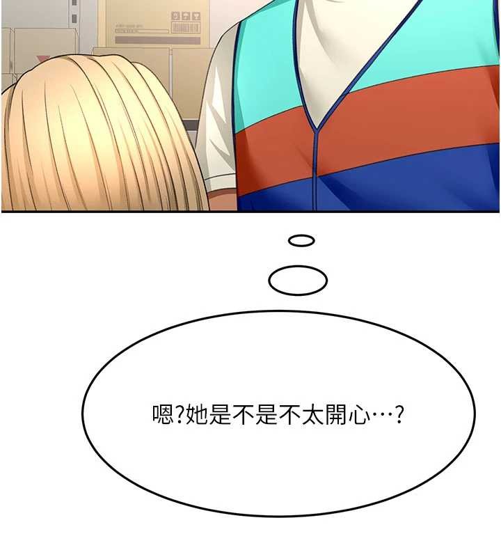 《頂加套房的春天》漫画 第56話-容易心軟的鄰家姐姐