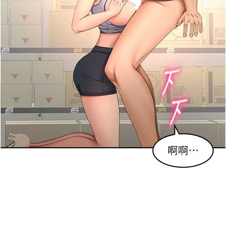 《頂加套房的春天》漫画 第56話-容易心軟的鄰家姐姐