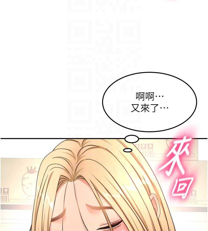 《頂加套房的春天》漫画 第56話-容易心軟的鄰家姐姐