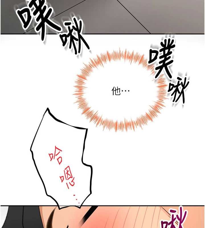 《頂加套房的春天》漫画 第56話-容易心軟的鄰家姐姐