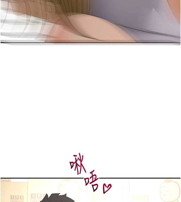 《頂加套房的春天》漫画 第56話-容易心軟的鄰家姐姐